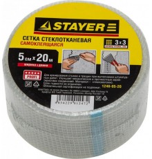 1246-05-20 Сетка армировочная STAYER PROFI стеклотканевая, самоклеющаяся, 2,85 х 2,85мм, 5см х 20м