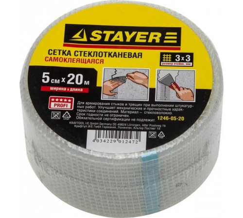 1246-05-20 Сетка армировочная STAYER PROFI стеклотканевая, самоклеющаяся, 2,85 х 2,85мм, 5см х 20м