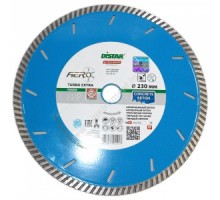 Диски алмазные