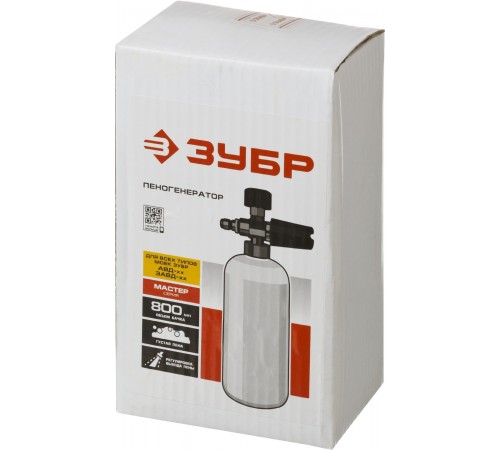 Пеногенератор ЗУБР для минимоек для пистолета 375 серии 70401-375