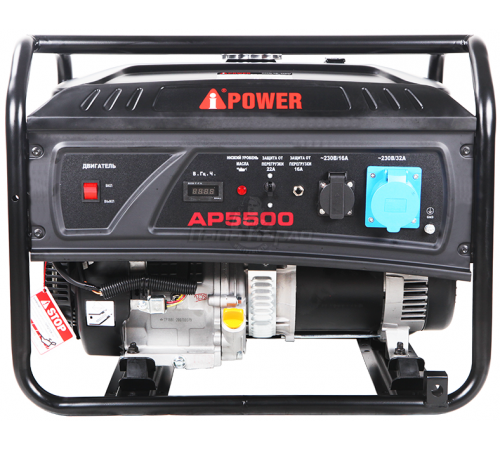 20204 Генератор бензиновый A-iPower lite AP5500