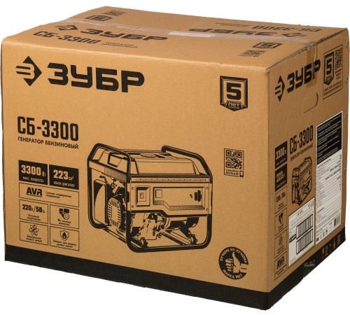 Генератор бензиновый ЗУБР СБ-3300