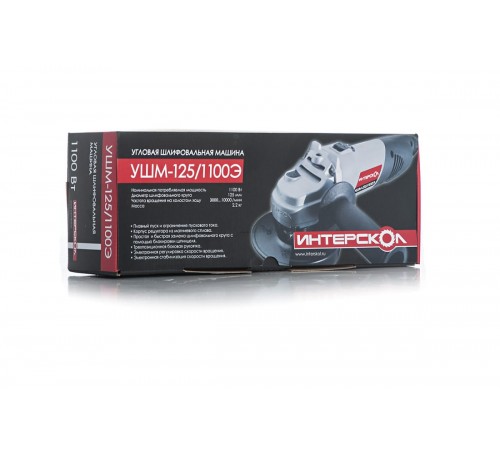 72/12/10 Углошлифовальная машина Вихрь УШМ-125/1100Э