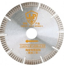 Диск алмазный Wandeli 116х20 УФ-00003189