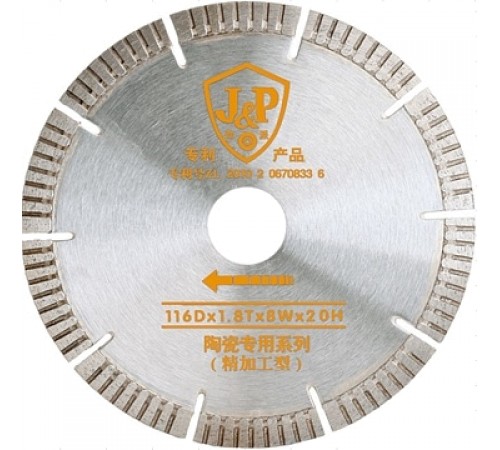 Диск алмазный Wandeli 116х20 УФ-00003189