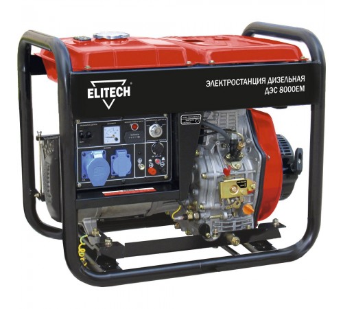 Электростанция Elitech ДЭС 8000ЕМ