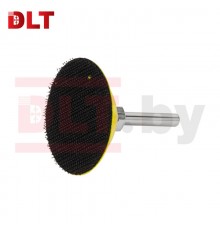 2139 Тарелка опорная DLT для алмазных черепашек, д.50мм, концевик 6мм