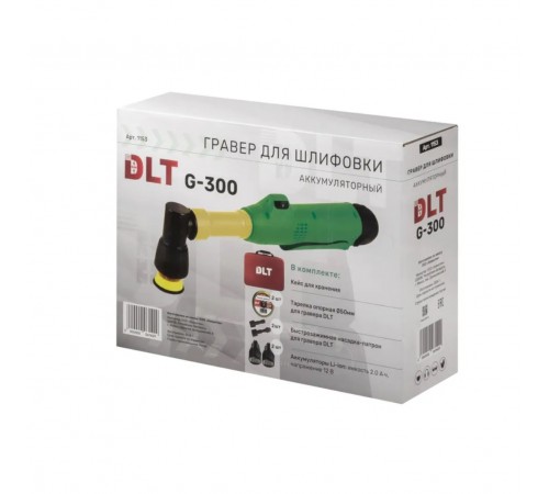 Гравер для шлифовки аккумуляторный DLT G-300 1153
