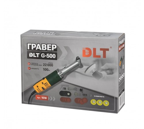 Гравер для резки DLT G-500, арт. 1510