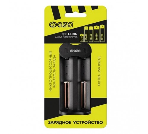 Зарядное устройство ФАZA L-71 USB 2x500мА Li-ion 5032385