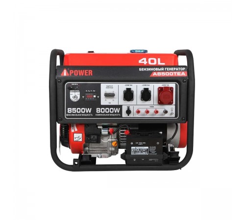 20115 Генератор бензиновый A-iPower A8500ТEA