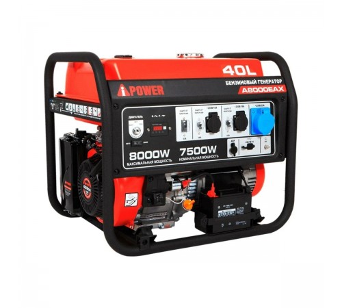 20120 Генератор бензиновый A-iPower A8000EAX