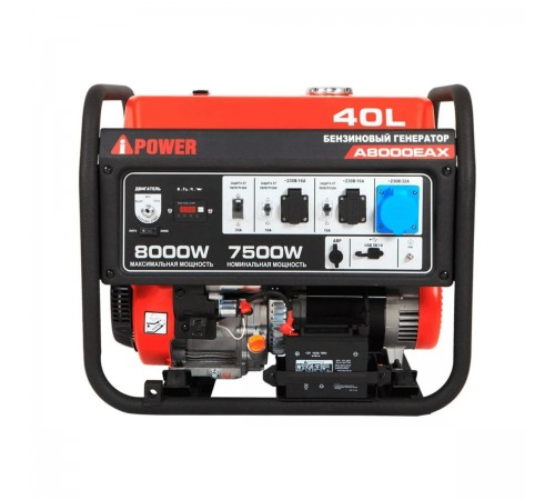 20120 Генератор бензиновый A-iPower A8000EAX