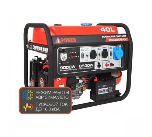 20121 Генератор бензиновый A-iPower A9000EAX