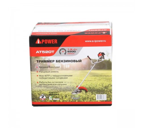 Триммер бензиновый A-iPower АТ520Т