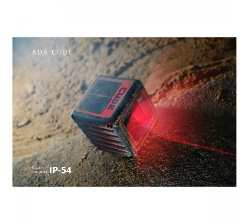 A00343 Лазерный уровень ADA CUBE Professional Edition
