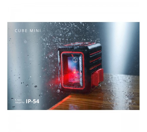 A00462 Лазерный уровень ADA CUBE MINI Professional Edition