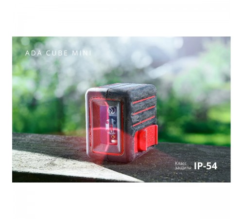 A00462 Лазерный уровень ADA CUBE MINI Professional Edition