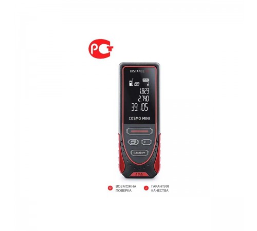 Рулетка лазерная ADA COSMO MINI 40 A00490
