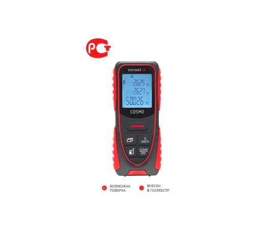 A00491 Измеритель длины ADA Cosmo 50
