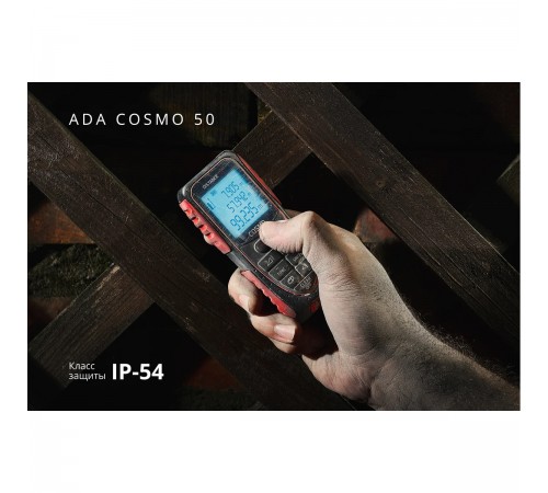 A00491 Измеритель длины ADA Cosmo 50