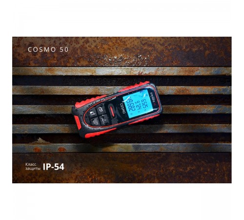 A00491 Измеритель длины ADA Cosmo 50