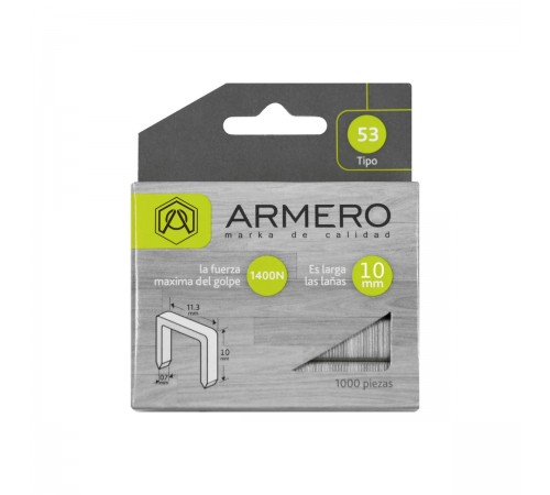 A312/008 Скобы для степлера ARMERO тип 53, 10 мм