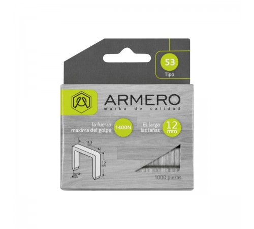 A312/009 Скобы для степлера ARMERO тип 53, 12 мм