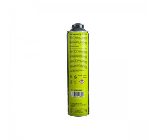 A730/336 Газовый баллон ARMERO 336 г