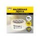 Лента малярная креппированная AVIORA 48ммх40м 304-004