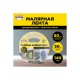 Лента малярная креппированная AVIORA 50ммх50м 304-010