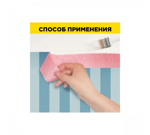 Лента малярная для деликатных поверхностей AVIORA на рисовой бумаге, 50ммх40м 304-078