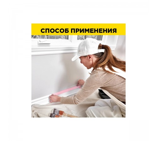 Лента малярная для деликатных поверхностей AVIORA на рисовой бумаге, 50ммх40м 304-078