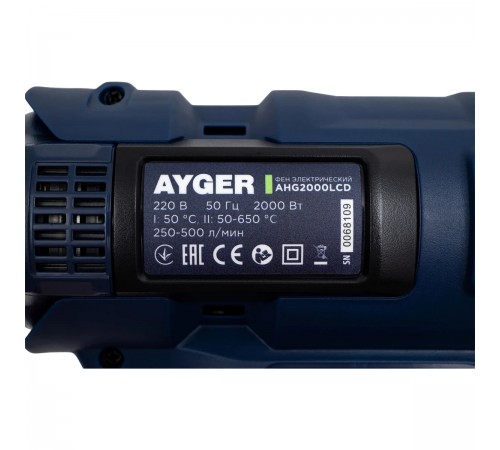 Фен строительный электрический AYGER AHG2000LCD