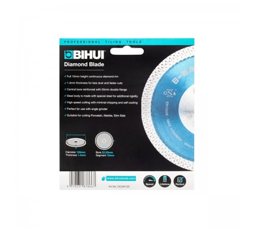 DCDW125 Диск алмазный BIHUI B-MAGIC 125мм