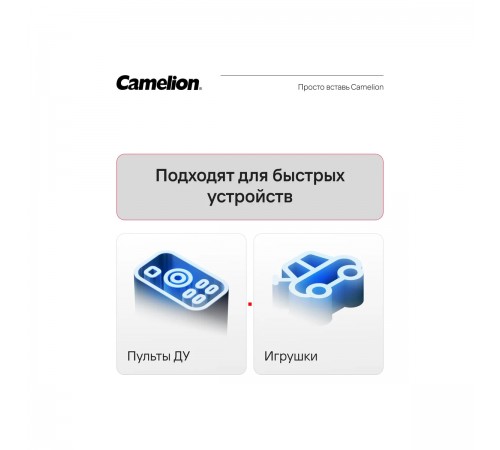 1655 Элемент питания алкалиновый крона6LR61-BP1 Camelion