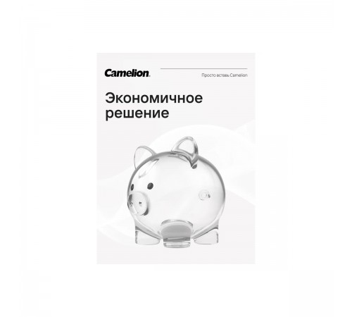 1655 Элемент питания алкалиновый крона6LR61-BP1 Camelion