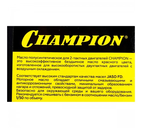 952830 Масло 2-х тактное полусинтетика CHAMPION JASO FD 1л