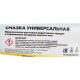 952834 Смазка универсальная CHAMPION 110 гр