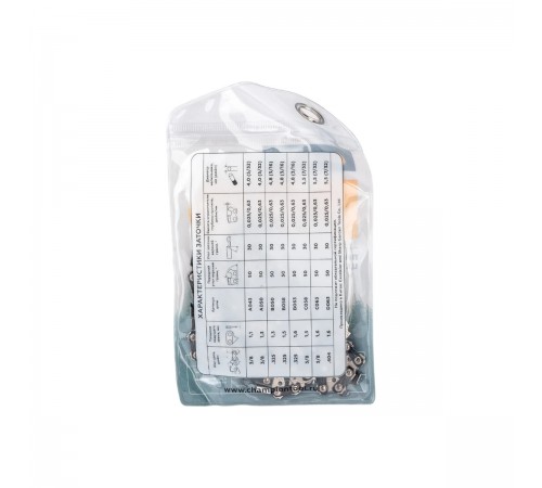 A050-L-55E Цепь Champion 3/8-1,3mm-55 PRO (L)