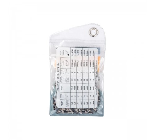 A050-L-57E Цепь Champion 3/8-1,3mm-57 PRO (L)
