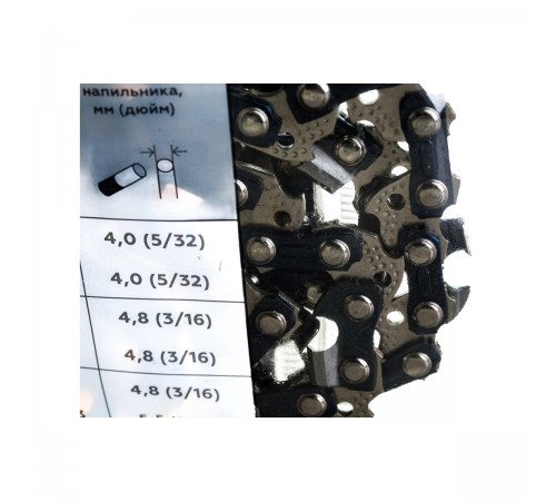 A050-VS-64E Цепь Champion 3/8-1,3mm-64 PRO (VS)