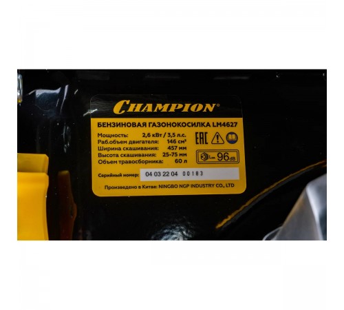 LM 4627 Газонокосилка Champion бензиновая
