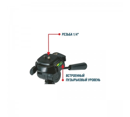 Штатив CONDTROL H130 элевационный 2-17-032
