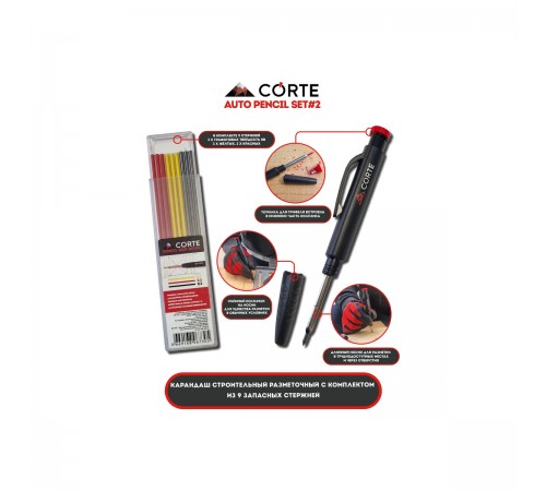 Карандаш строительный механический CORTE AUTO PENCIL SET #2 с компл. из 9 запас. стержней APS02
