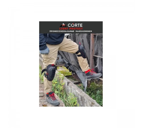 Наколенники CORTE LIGHT PROTECT LPKP