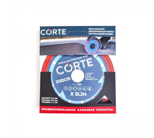 Диск алмазный CORTE X SLIM для УШМ 22,2мм 125х1,2х10мм XSD125
