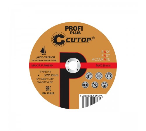 40000т Диск абразивный Cutop Profi Plus 230*1,8*22,2мм