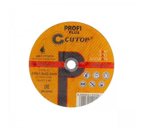 40000т Диск абразивный Cutop Profi Plus 230*1,8*22,2мм