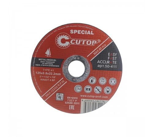 50-411 Диск абразивный Cutop Special 125*0,8*22,2